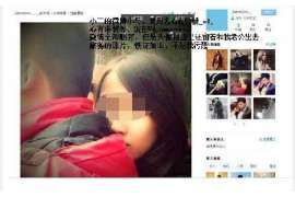 盘龙调查公司：非婚生子女与婚生子女的法律地位是同等吗